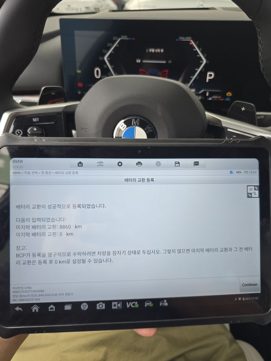 당동 출장배터리 안내 · 작업 때 확인한 차량 배터리 장착 모습